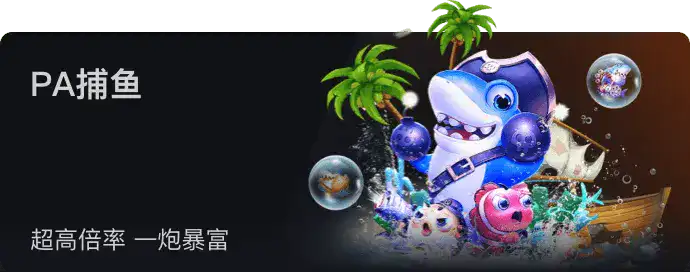 尊龙凯时电子 · iSLOT场馆 — 高爆率电子老虎机