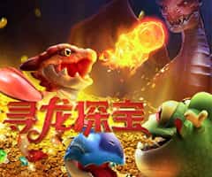 尊龙凯时PG 寻龙探宝免费试玩 — 零门槛在线体验 PG 寻龙探宝 玩法与赔率