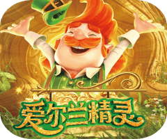 尊龙凯时PG 爱尔兰精灵免费试玩 — 零门槛在线体验 PG 爱尔兰精灵 玩法与赔率