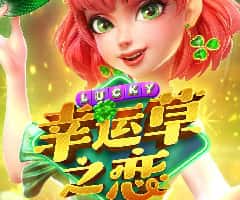 尊龙凯时PG 幸运草之恋免费试玩 — 零门槛在线体验 PG 幸运草之恋 玩法与赔率
